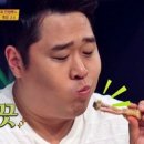 부광족발 이미지