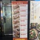 동민상회