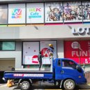 롯데리아 망미점 이미지