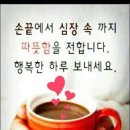 퇴근길 통기타 이미지