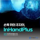 IHP플러스 이미지