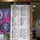 고봉민김밥인부천 이미지