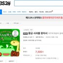 숲속이야기 이미지