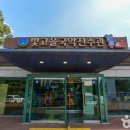 광주광역시 서구문화원 이미지