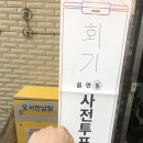 한솔탕 이미지