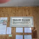 미리내촌 이미지