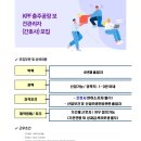 (주)케이피에프 충주공장 - 4379 | (주)케이피에프 충주공장