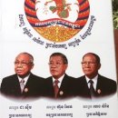 [르뽀] 캄보디아 오지의 소수민족들 : "이장 말대로 투표한다" 이미지