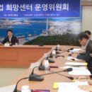 희망센터 이미지