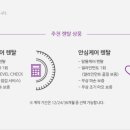 타이어테크 원주점 이미지