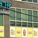 패러그린샵 동래점 이미지