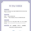 헤일로즈산후조리원 이미지