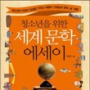 청소년문학의집 이미지