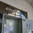 관악보건안마원 이미지