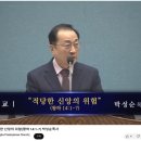 승리하는교회 앞 이미지