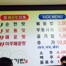 가빈아구찜 - 중구 | 가빈아구찜
