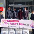 사북신협 이미지