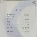 바다횟집 이미지