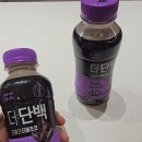 더리얼초코 | 고함량 단백질 드링크 추천 더단백 더블초코 리얼 후기