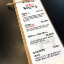 해심갈비 이미지