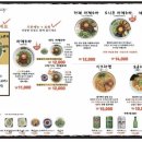 멘야하나비 신사점
