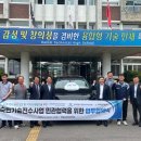 현대자동차제주하이테크센터