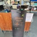 제주 함덕 회 포장 전문점 용수산 회포장 가성비 횟집 방문 후기