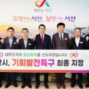 대산라인 이미지