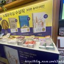 교보 생활용품