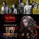 에덴코퍼레이션 | 핫소식스팀 '레포데2', 소프톤엔터테인먼트 '다크에덴' 다양한 이벤트로 게임팬들 사로잡아...