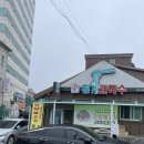 횡계칼국수 이미지
