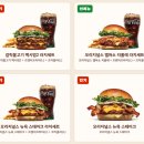 버거킹 | 버거킹 보일링 씨푸드 버거 후기 총정리
