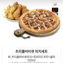 피자나라치킨공주하남신장점 이미지