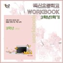 백신초등학교 이미지