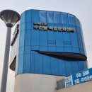 서해대여소 이미지