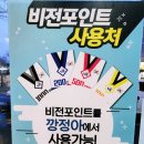 양지초등학교정문 앞 이미지