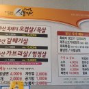 식돈가