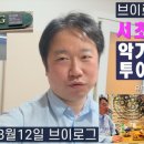 우드스트링악기사