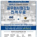 멘토스터디까페 이미지