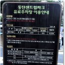 정(正)공인중개사사무소 이미지