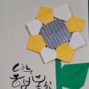 해바라기경로당 이미지