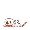 이삭토스트디오션점 이미지