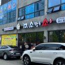 미소담은소 이미지