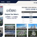 라메르사우나 이미지