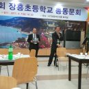 장흥초등학교 이미지