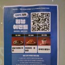 씨유천안불당신도시점 | 🍗 불당동 치킨 추천! 냠냠숯불두마리치킨 천안불당점 포장 방문 후기