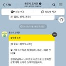 마북동 행정복지센터 이미지