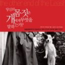 준독트레이닝센터 이미지