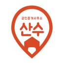 순천산수부동산공인중개사사무소 네이버블로그