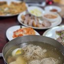 삼정면옥 이미지